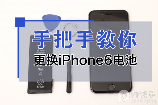 һٿ鶼 ְֽiPhone6