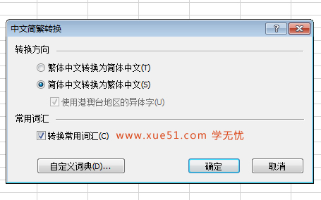 excelμת