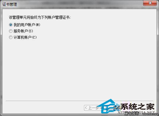 Win7װôɾIE֤