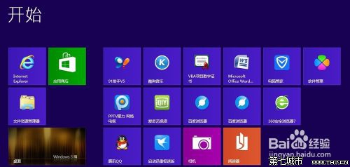 Win8עα ݺ