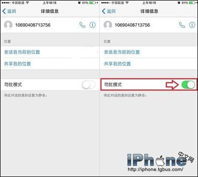 iPhone6ô?