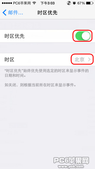 iOS 8ôũ