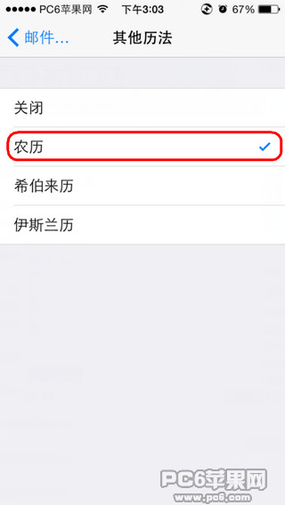 iOS 8ôũ