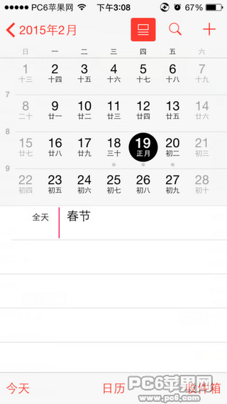iOS 8ôũ