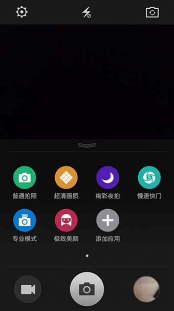 OPPO R5ô?OPPO R5ֻͼ