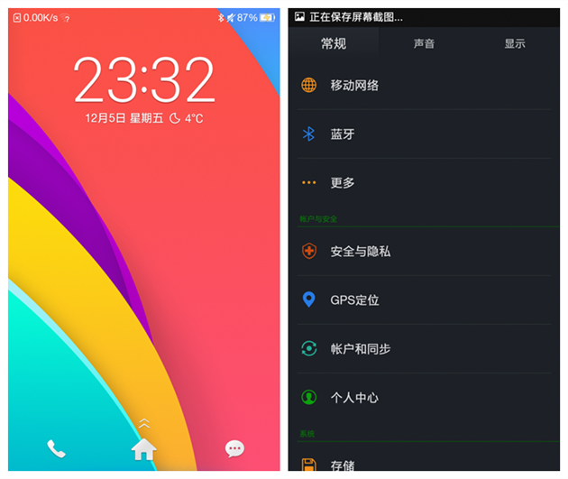 OPPO R5ô?OPPO R5ֻͼ