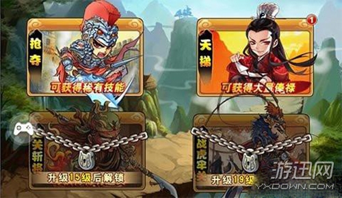 ɱ桷Ϸ淨