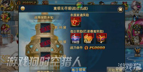 ʱˡ޾36  򵥼仰  