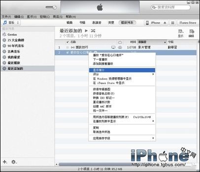 iPhone