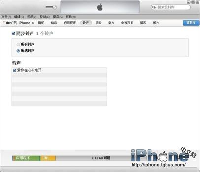 iPhone