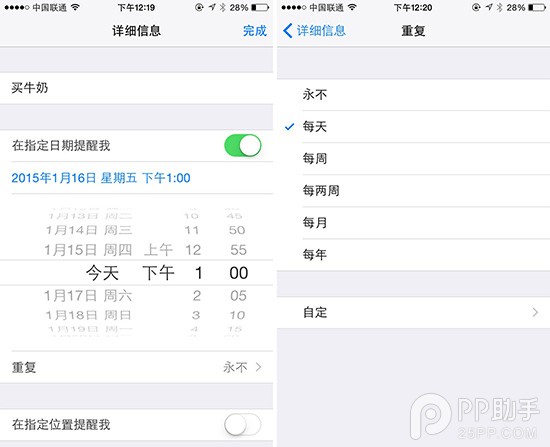 iOS8ָʱλ÷֪ͨ
