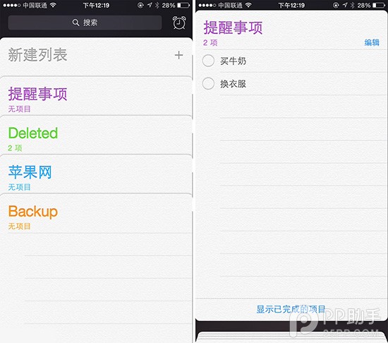 iOS8ָʱλ÷֪ͨ