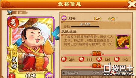 ɱ桷佫乥