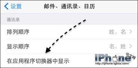 iPhone6ٲ绰ܽ