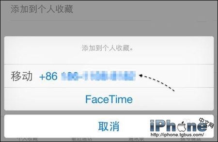 iPhone6ٲ绰ܽ