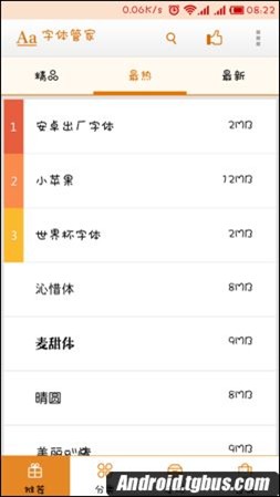 Сnote޸巽