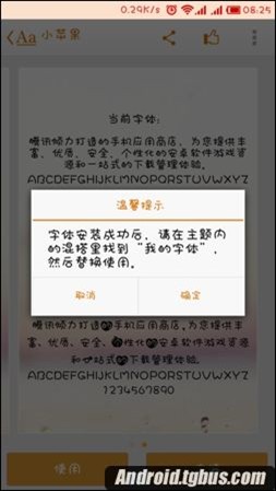 Сnote޸巽