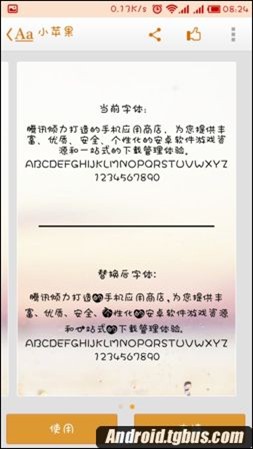Сnote޸巽