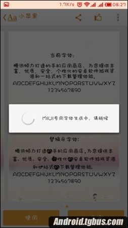 Сnote޸巽