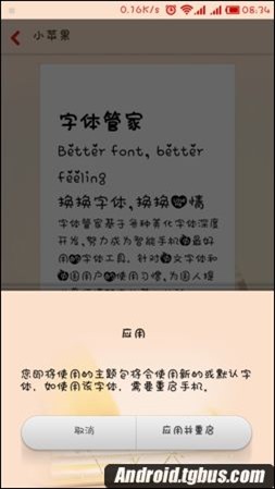 Сnote޸巽