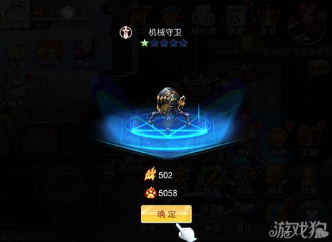《游龙英雄》宠物和精魄分别如何获取 《游龙英雄》宠物和精魄分别如何获取