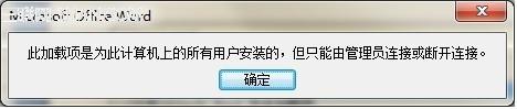word2007򿪺ô