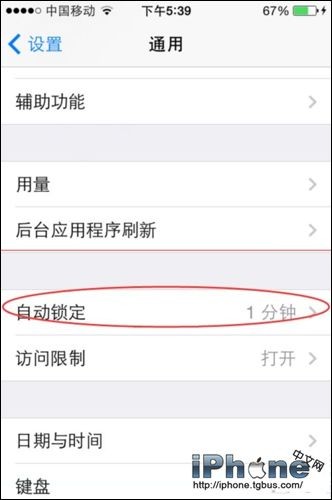 iPhoneʱԶ巽