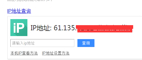 β鿴QQѵIPַϢ