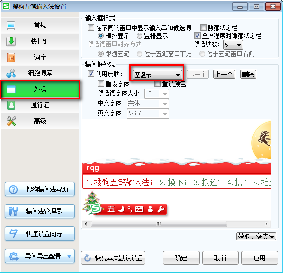 ѹ뷨2015Ƥװ