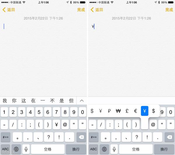 iOS̿ż