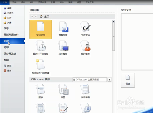 word鷨 word鷨