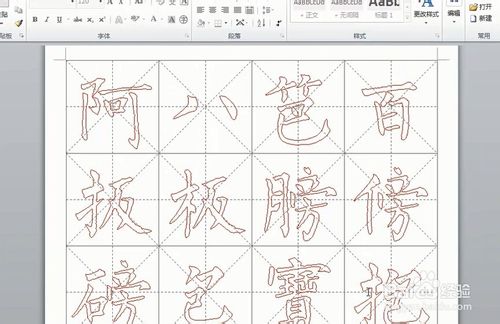 word鷨 word鷨