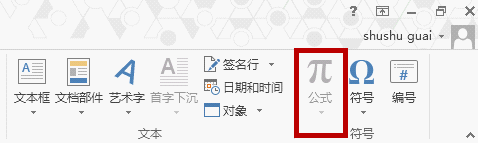 word޷ѧʽ ν