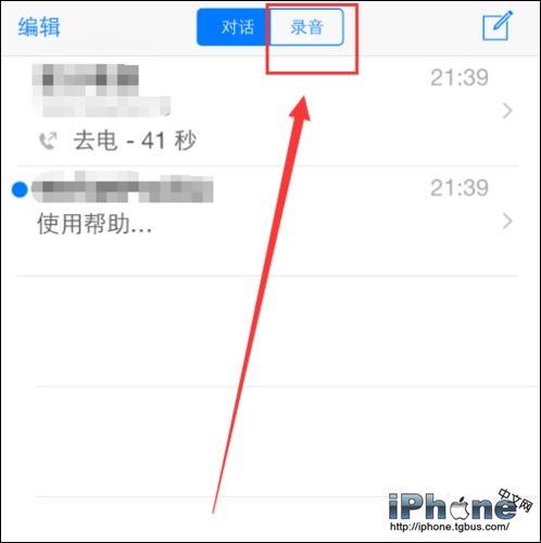 iPhone6绰ʱôͨ¼