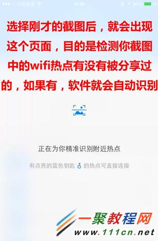 ԽiPhoneƽWiFi iPhoneƽWiFi̳