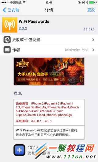 ԽiPhoneƽWiFi iPhoneƽWiFi̳