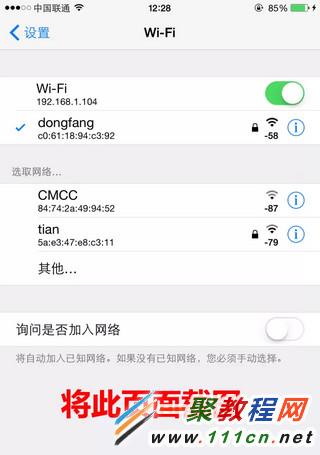 ԽiPhoneƽWiFi iPhoneƽWiFi̳