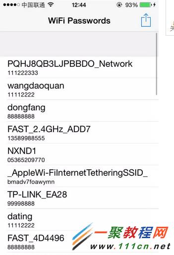 ԽiPhoneƽWiFi iPhoneƽWiFi̳