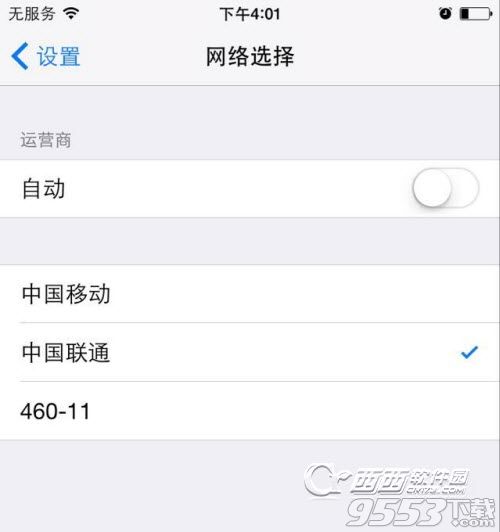 ƻֻiPhone6ʧô ν