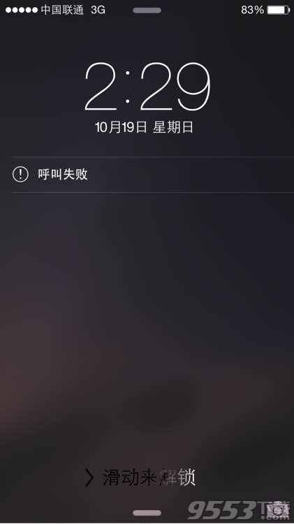 ƻֻiPhone6ʧô ν