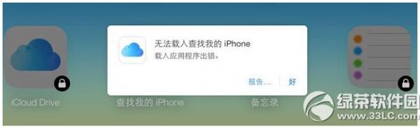 iphoneλ׷ô iphoneλ׷6