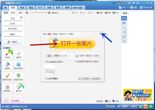 ͼ2015Ưǿͼ