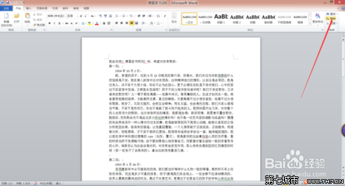 ʹword2010е滻