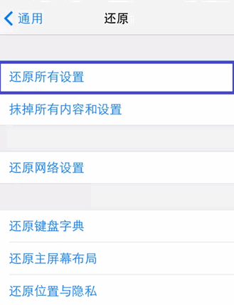 苹果手机越用越慢越卡怎么办