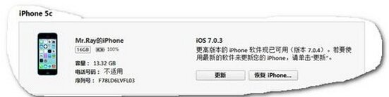 ƻiPhone»𷽷ϸ̳