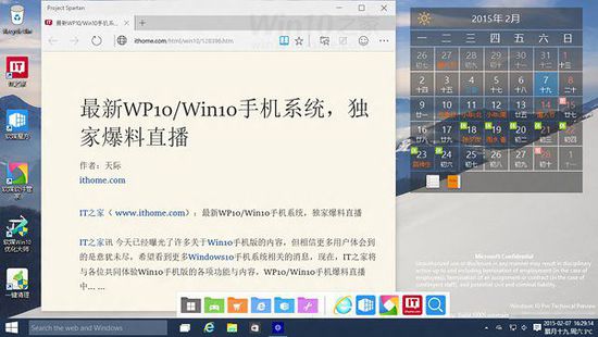 Win10˹ʹô