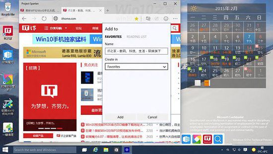 Win10˹ʹô