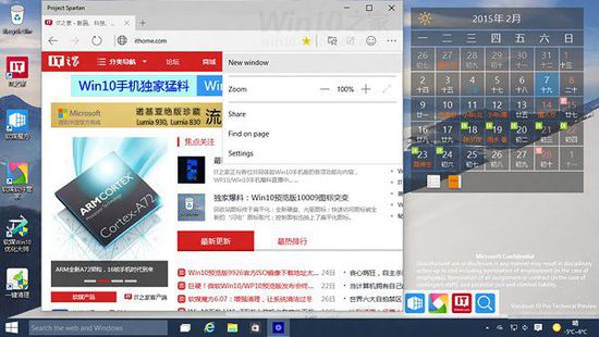 Win10˹ʹô