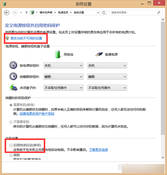win8.1ϵͳػν