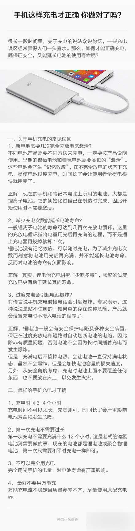 ֻȷĳ緽